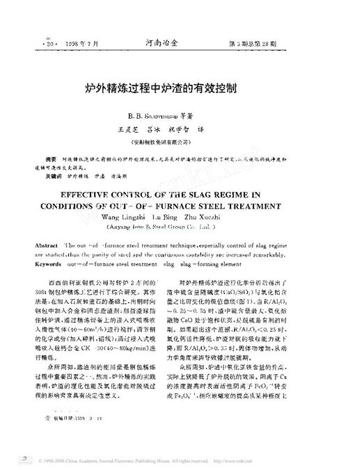 �t�⾫���^���Рt������Ч����