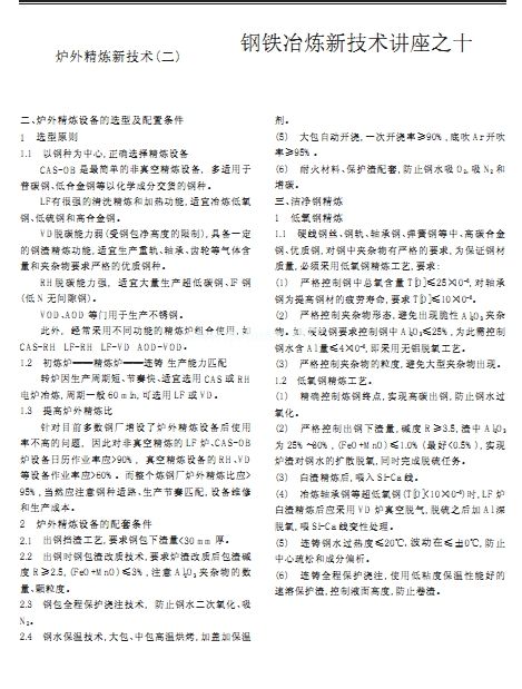 �t�⾫���¼��g �� ��Fұ���¼��g�v��֮ʮ