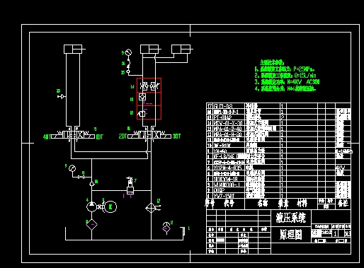 ĥ�� Һ��ϵ�yCADԭ��D