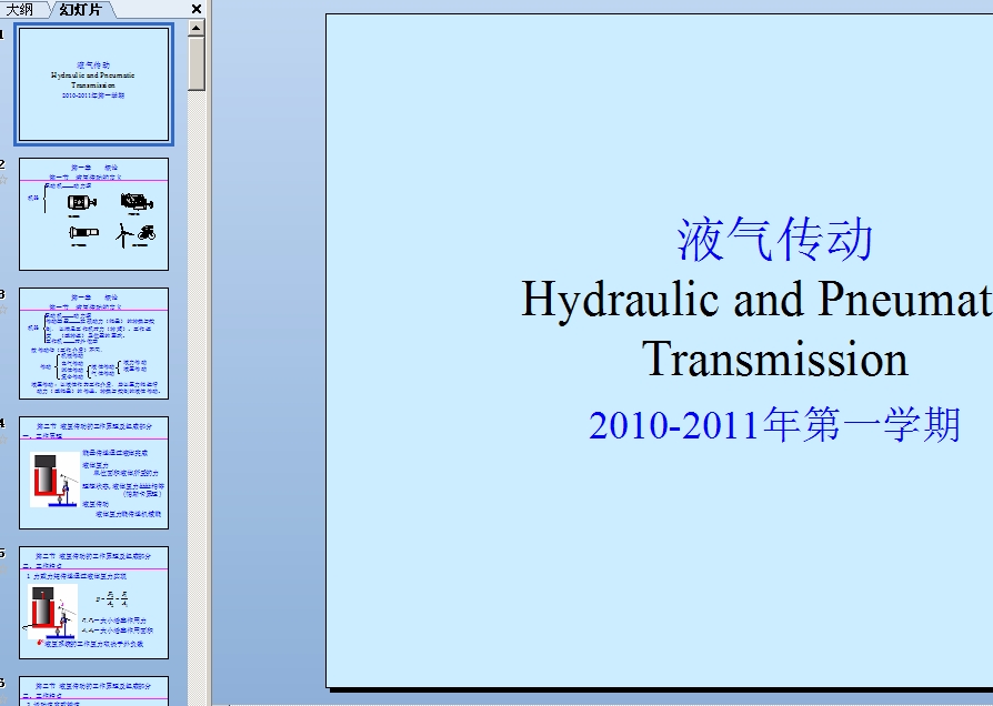 Һ��ϵ�y�D���n��