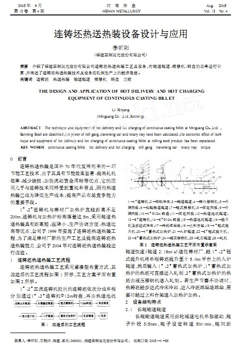 �B�T�����͟��b�O(sh��)���O(sh��)Ӌ(j��)�c��(y��ng)��