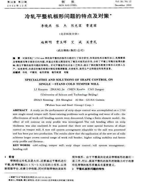 ��܈ƽ���C(j��)���Ά��}�����c(di��n)������