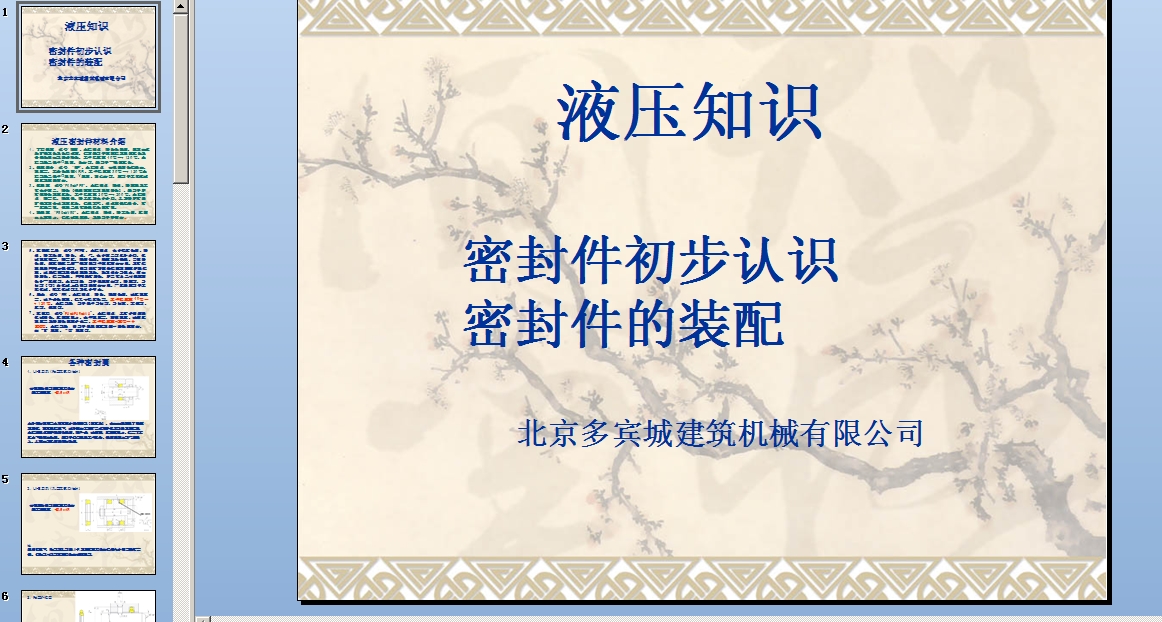 Һ���ܷ�֪�R�n��