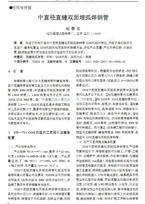 ��ֱ��ֱ�p�p���񻡺�䓹�