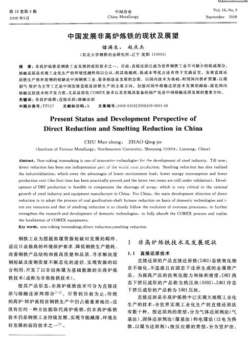 �Ї��lչ�Ǹߠt���F�ĬF�չ��