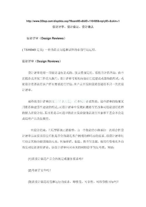 ʯ�ͻ����ܵ�����Ԫ���OӋ�x��