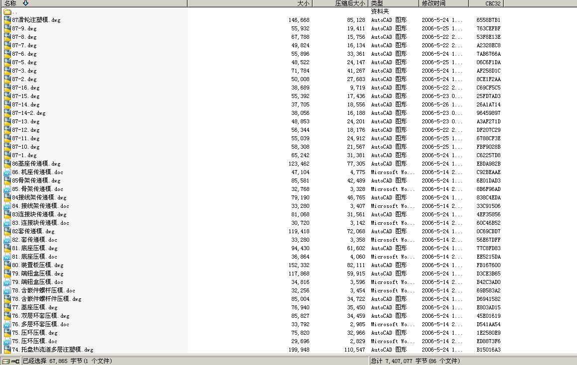 86��ģ�߽Y��CAD�D��