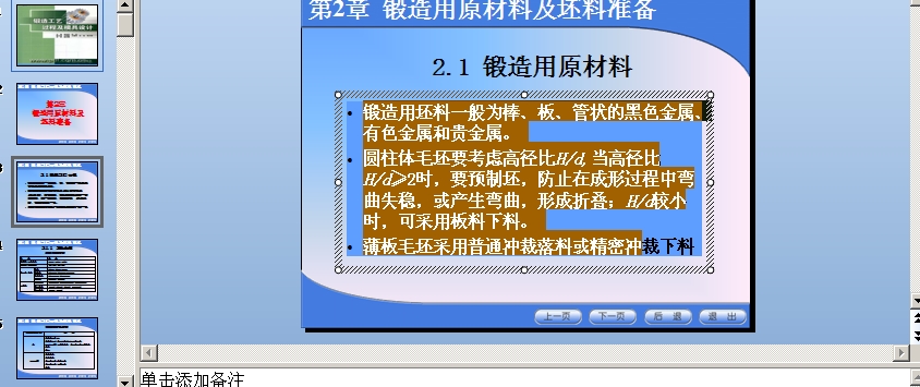 ��칤ˇ�^�̼�ģ���OӋ�n��