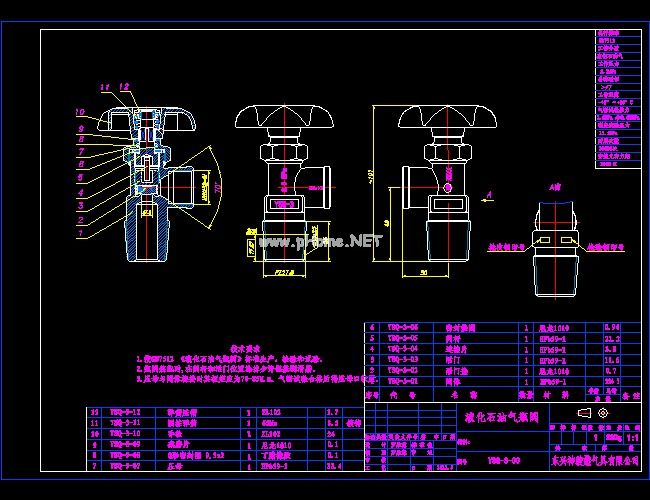 YSQһ3Һ��ʯ�͚�ƿ�y Һ��ʯ�͚�ƿ�yCAD�D��