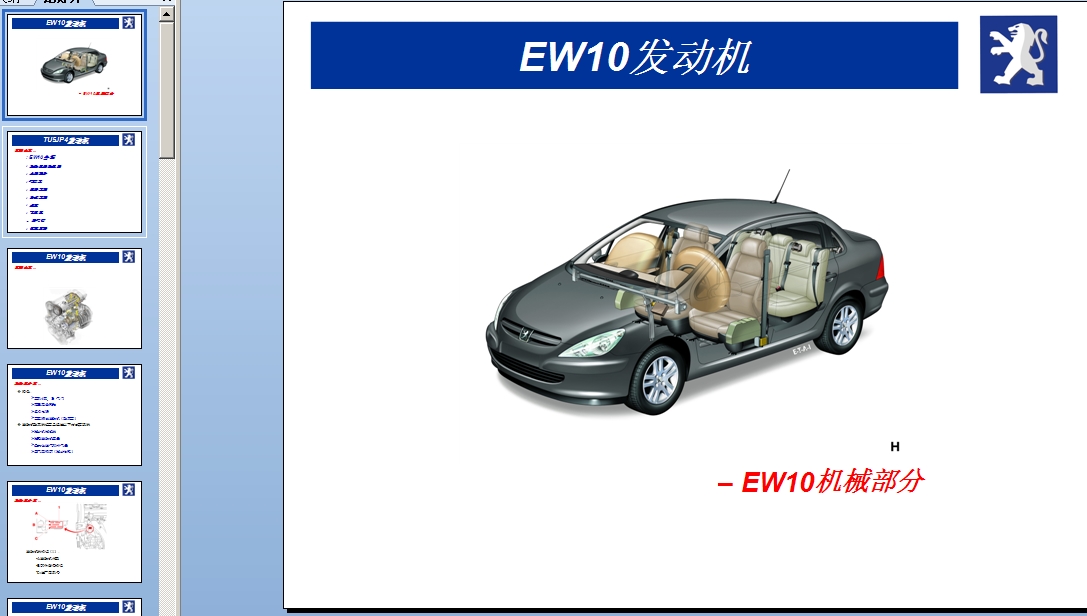 307�l(f��)��(d��ng)�C(j��)һEW10�n��