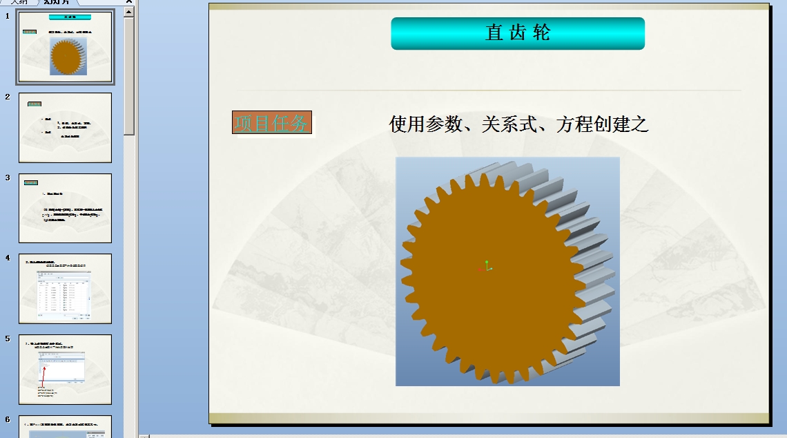 proeֱ�X݆�n��