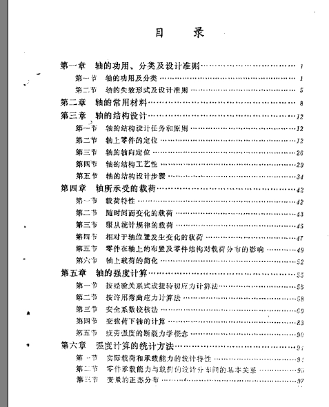 �Cе���ֱ������Ӯ�