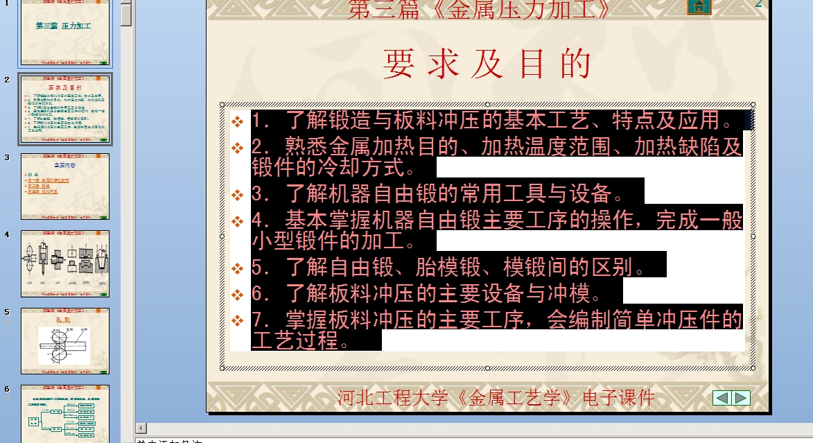 ����ƪ ���ى����ӹ�