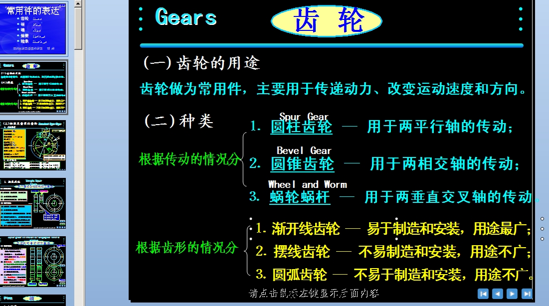 ���ü��ı��_�n��