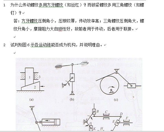 �Cе�OӋԇ�}���м�һ1��29032012