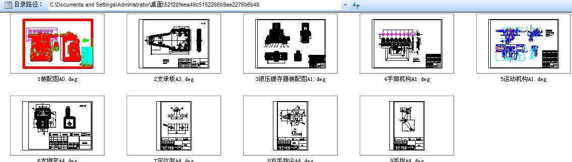 �๤λ�_���Cе��ȫ��CAD�D��
