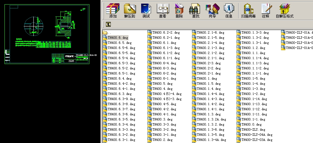 TH400��ʽ�����C��ȫ��CAD�D����