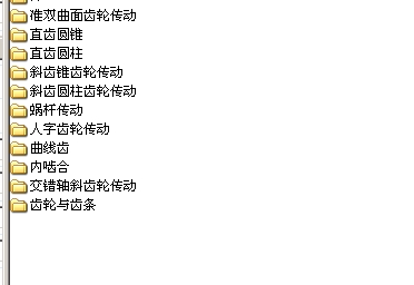 ProE �X݆��ȫPRT