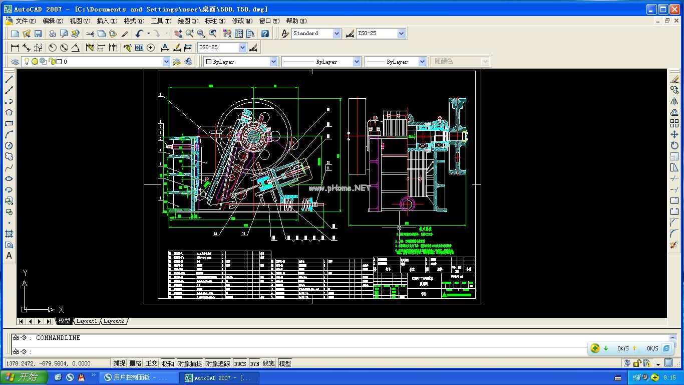 PE500X750�͔[�ʽ����C�b��D