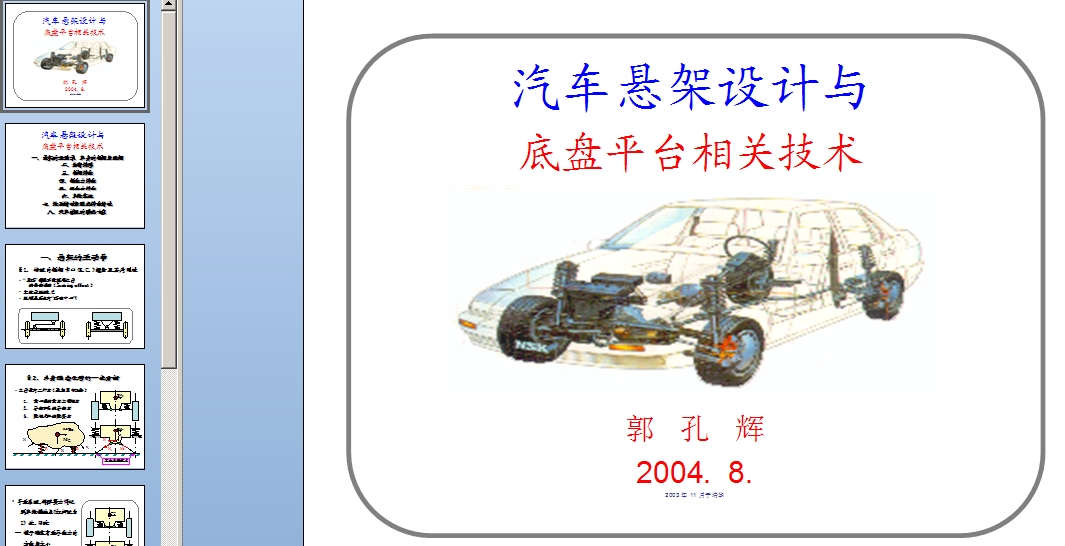 ��܇�Ҽ��OӋ�c�ױPƽ�_ �n��