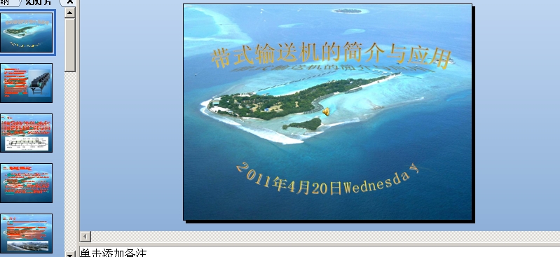 ��ʽݔ�͙C�ĺ����c����