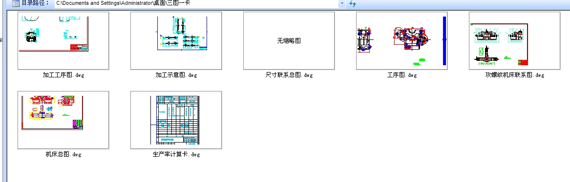 �Cе�OӋ���Dһ��