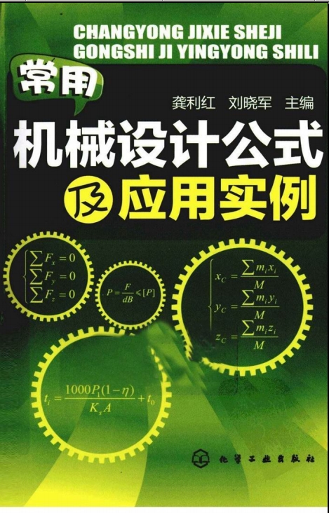 ���ÙCе�OӋ��ʽ�����Ì���