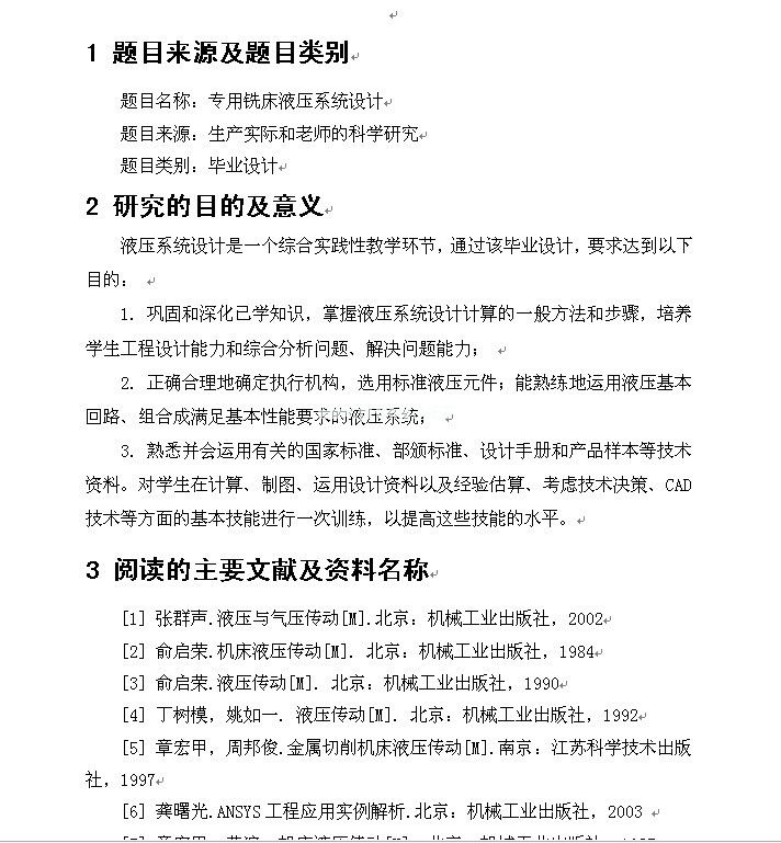 ����㊴�Һ��ϵ�y�OӋ�_�}���