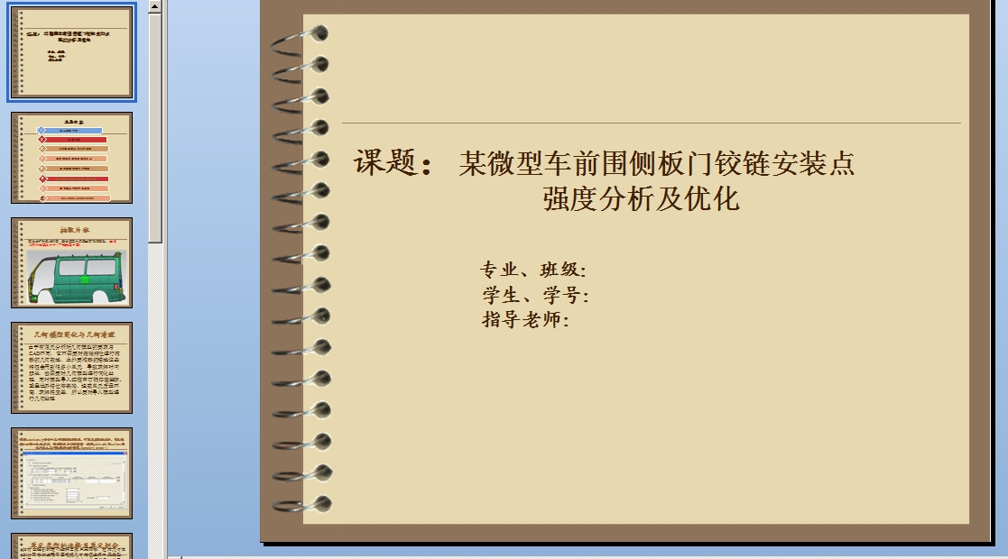 ĳ΢��܇ǰ���Ȱ��T�q朰��b�c���ȷ��������� �n��