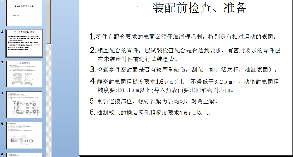 ���T�C�b��˜�ָ��01һ05һ01B�n��