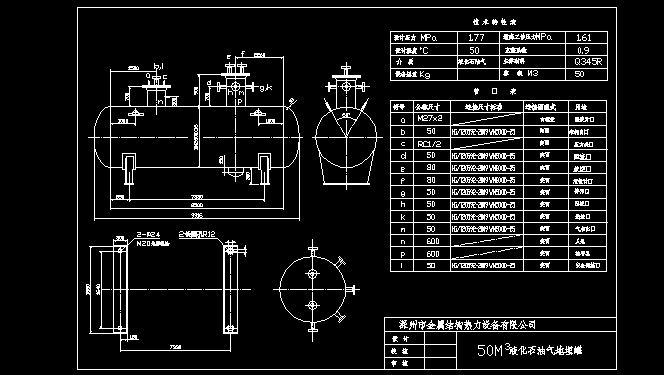 50M3Һ��������CAD�D��