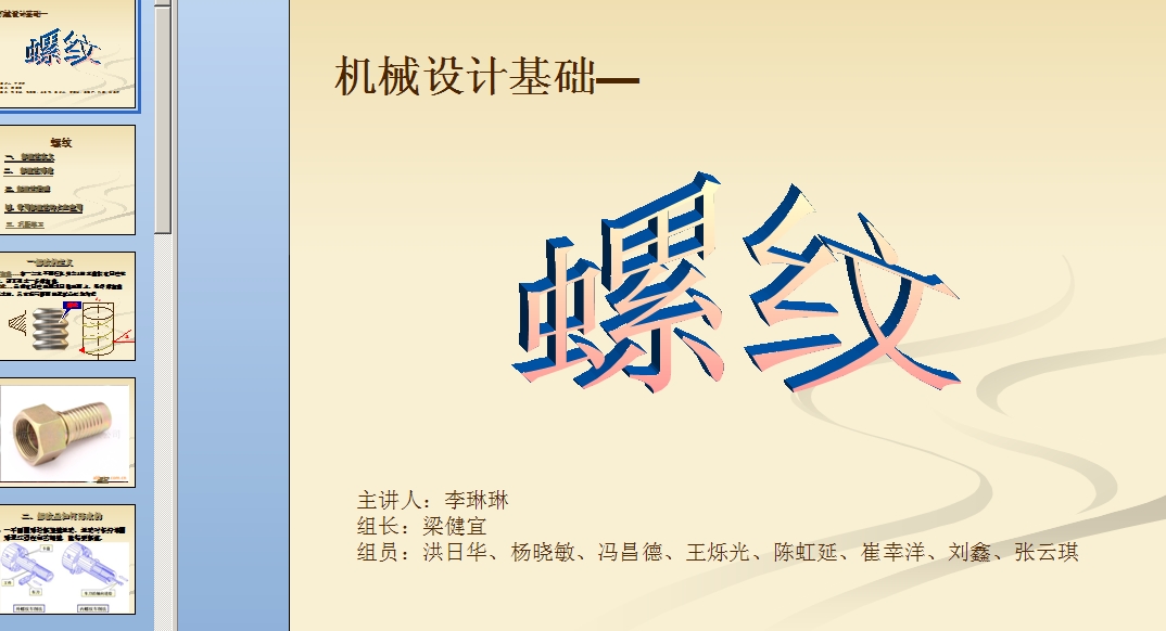 �C(j��)е�O(sh��)Ӌ(j��)���A(ch��)���ݼy�n��