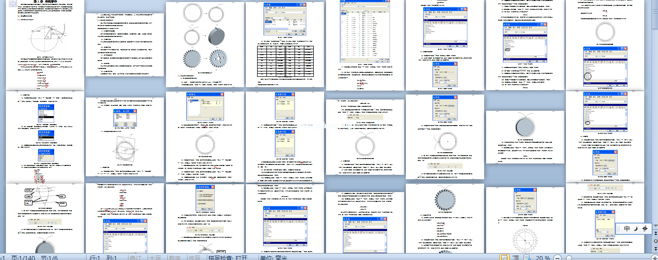 �X݆������ȫ