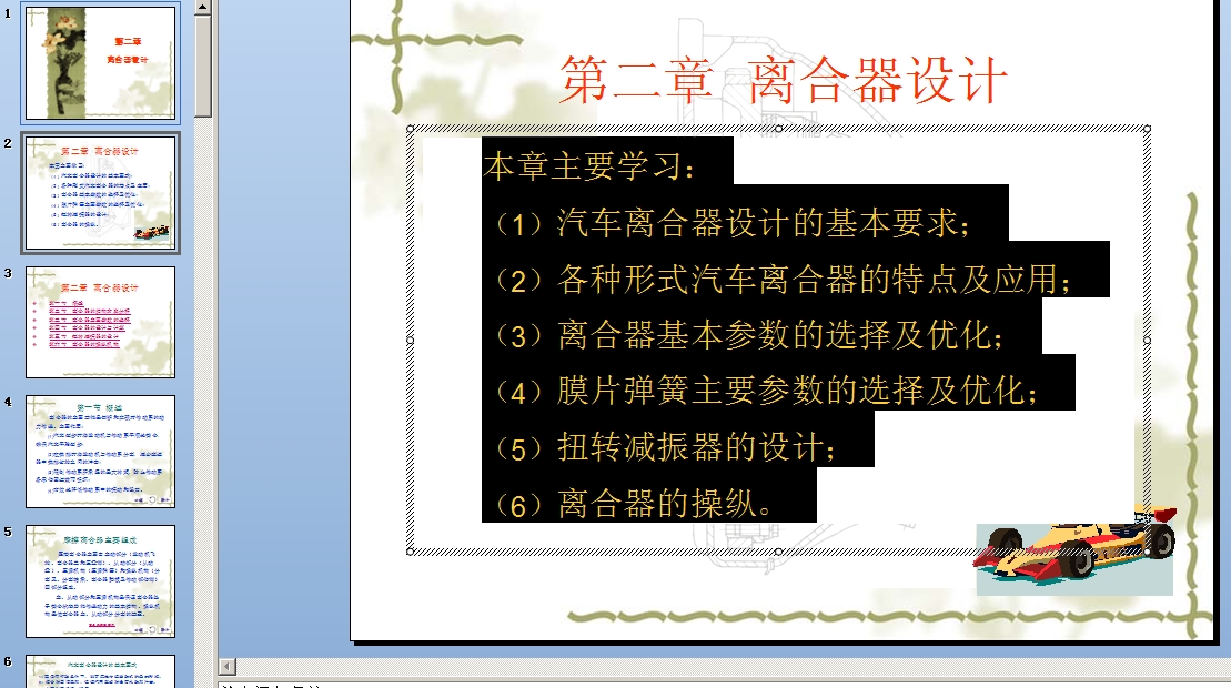 �x�����OӋ�n��