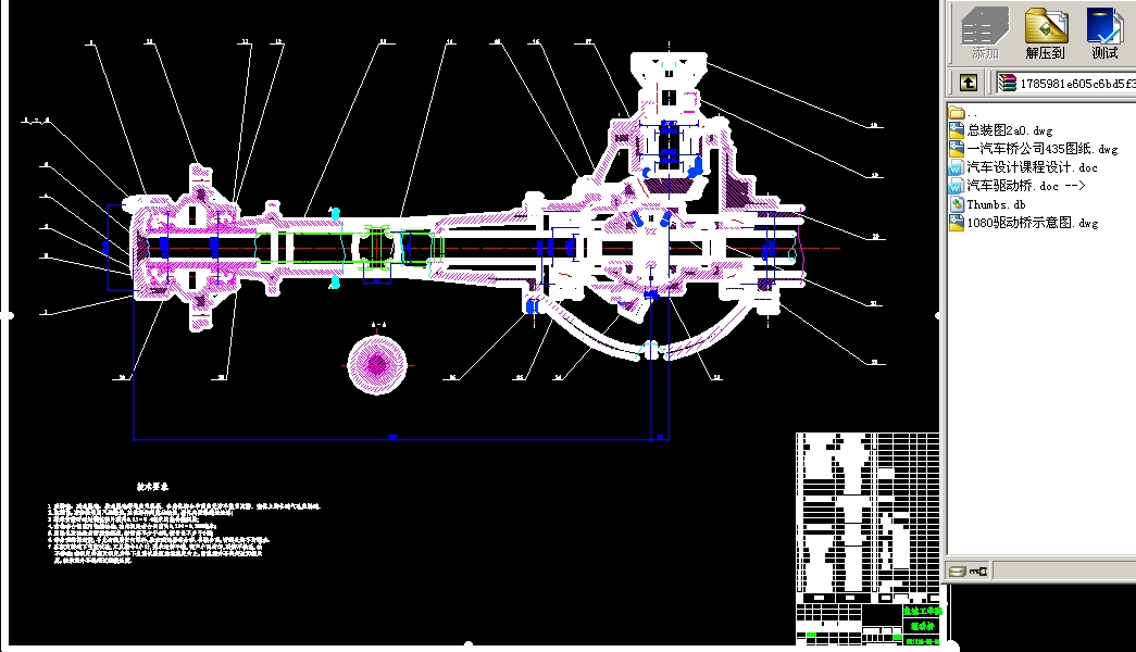 �b����܇�Ә�CAD�D