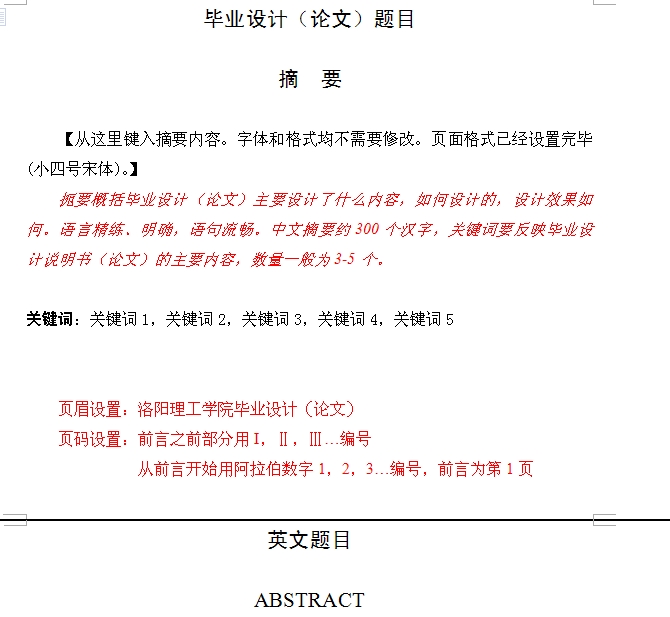 ���I(y��)�O(sh��)Ӌ(j��)�f(shu��)������Փ�ģ�ģ��