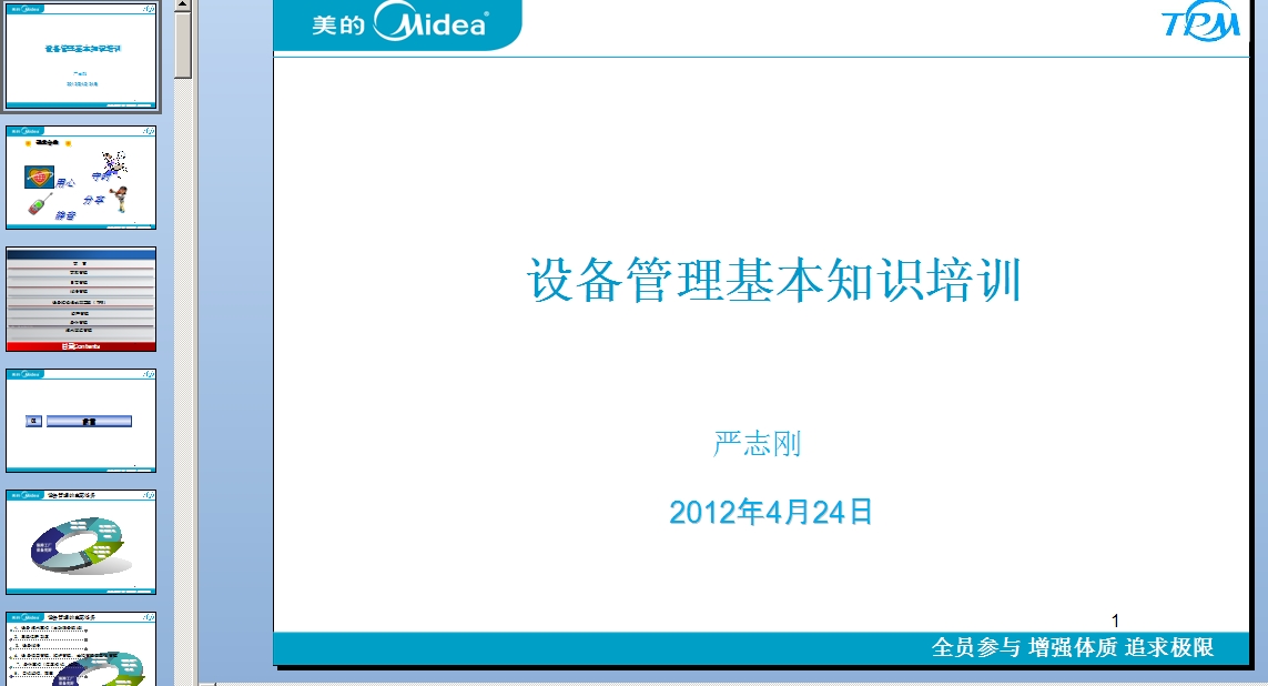 �O(sh��)���������֪�R(sh��)��Ӗ(x��n)