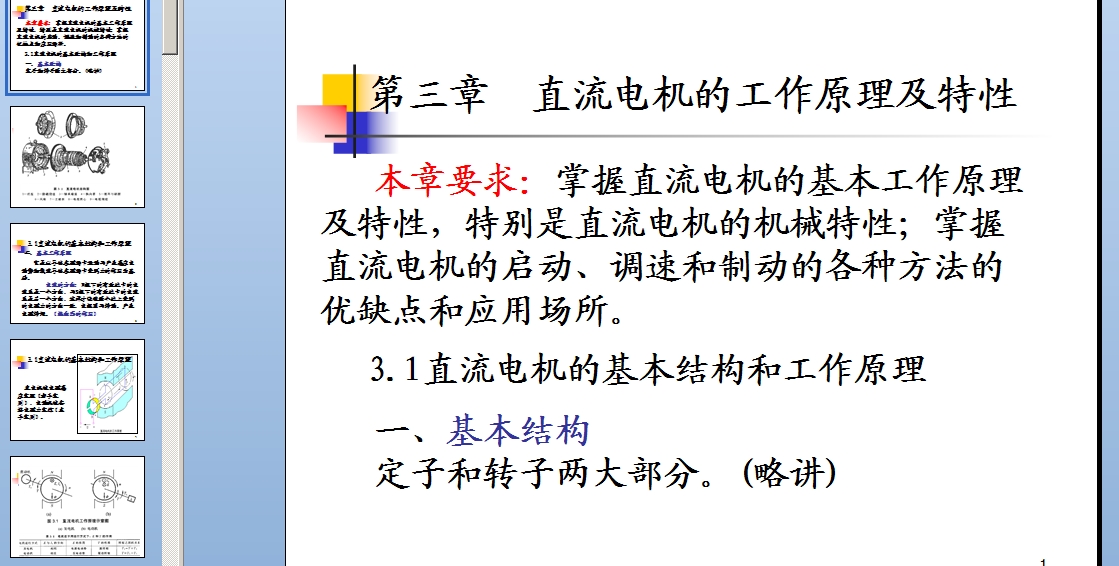 ֱ��늙C�Ĺ���ԭ���������n��