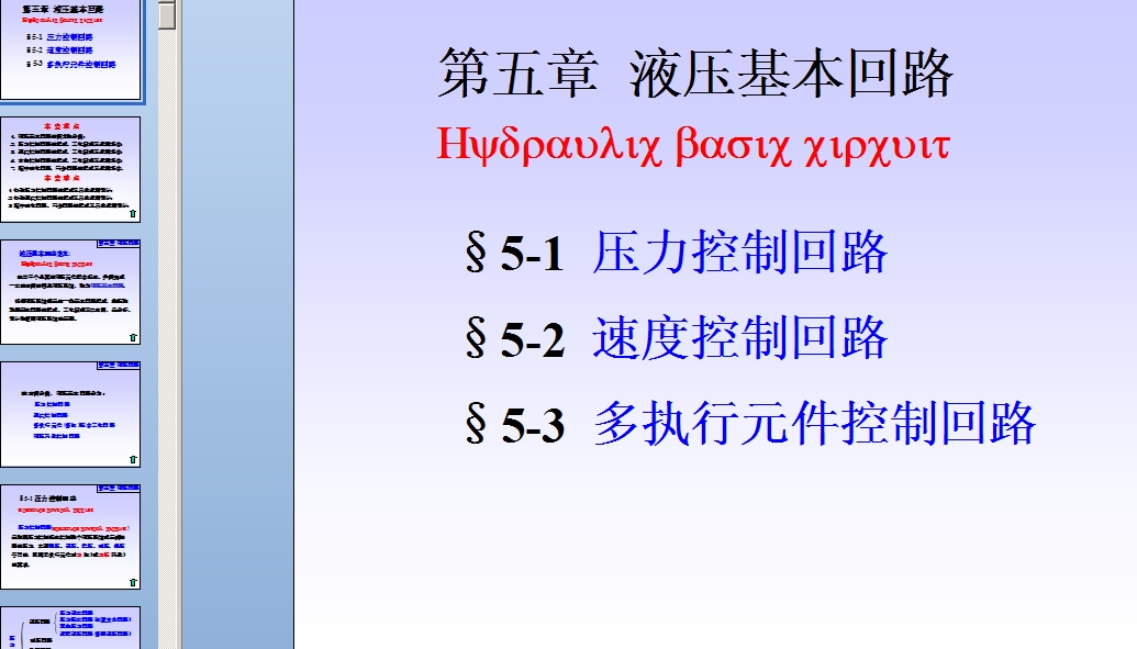 Һ���c�≺�����n��5