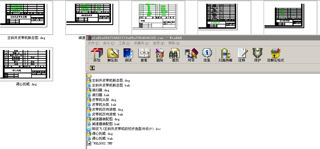 Ƥ���C���I�OӋȫ��