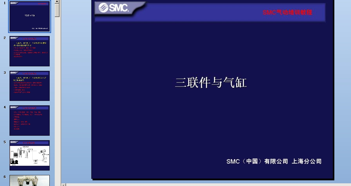 SMC��ӻ��A4һ����c����