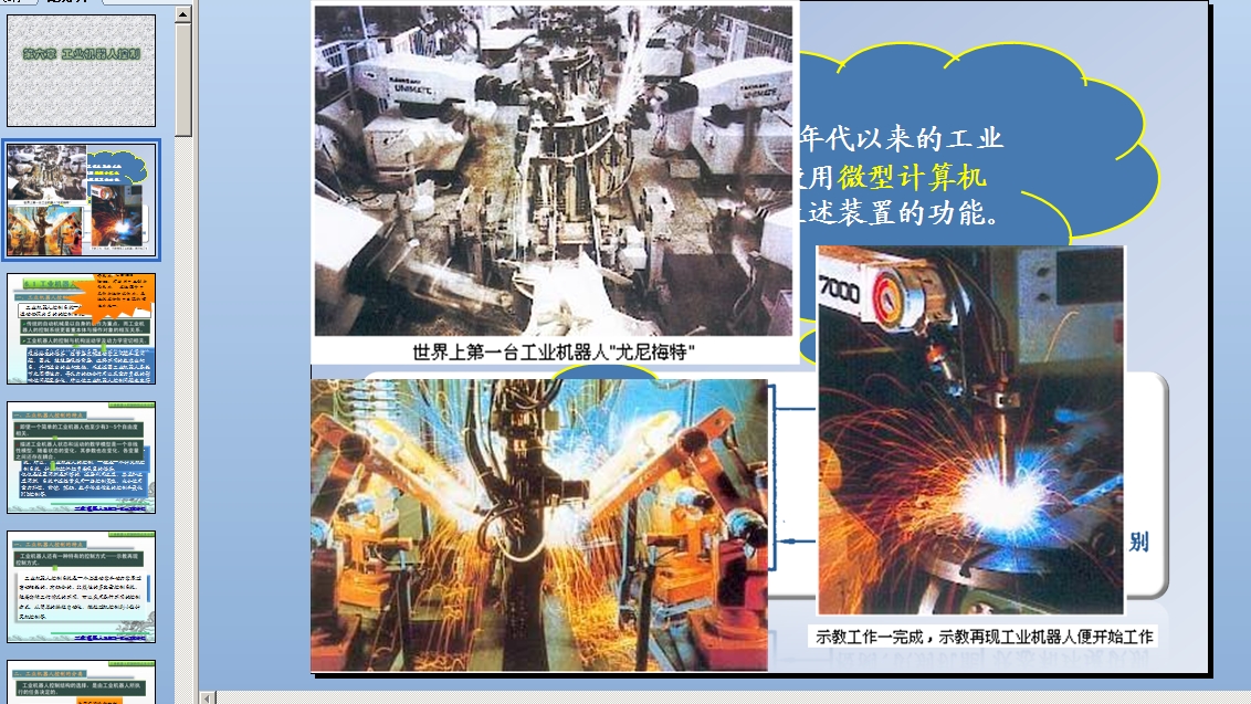 ������ ���I�C���˿���