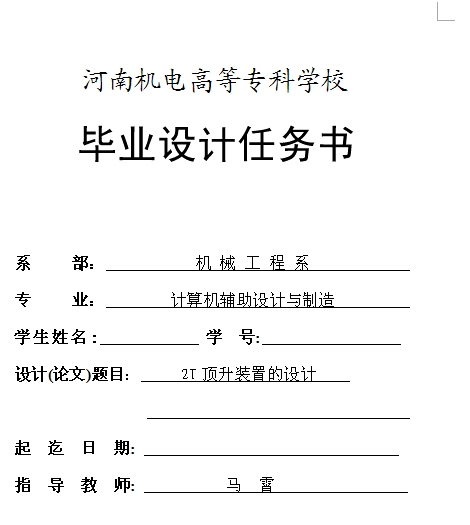 ���I�OӋ�΄Օ�һ����b��