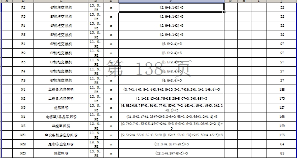 ���ܻ���ʽ��5һ2һ2