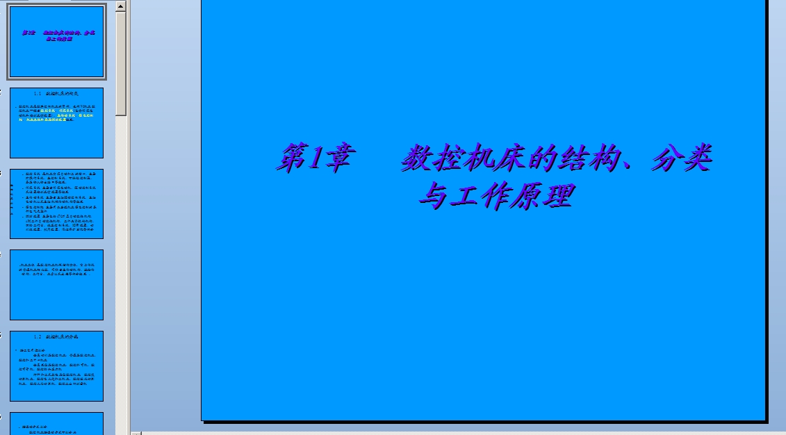 ��(sh��)�ؙC(j��)���ĽY(ji��)��(g��u)������c����ԭ�� �n��