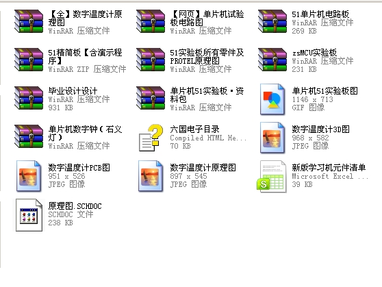 �����A��Ƭ�C51�����OӋԭ��D