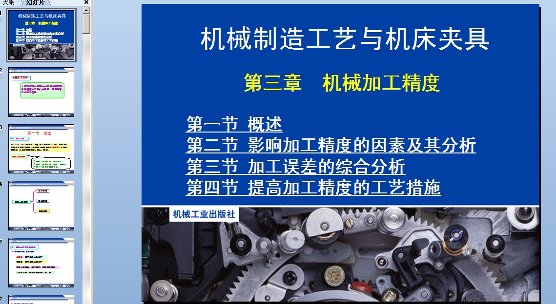 �Cе���칤ˇ�c�C���A���n��