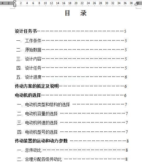 һ���A���X݆�n���OӋӋ���f����