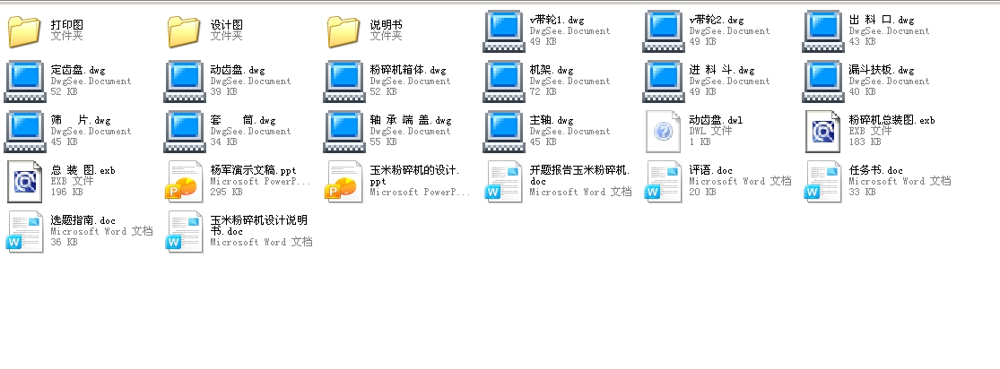 ���׷���C���OӋ