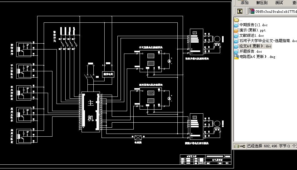 �Cе���Ԅӻ�����ϵ�y��PLC���F�����о�